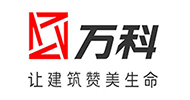 萬(wàn)科 萬(wàn)科